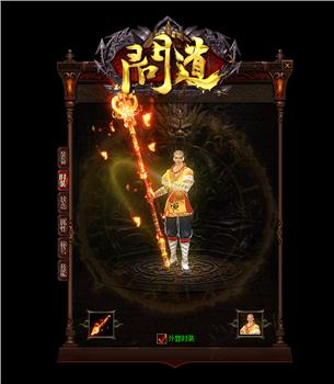 萬佛天龙八部私服